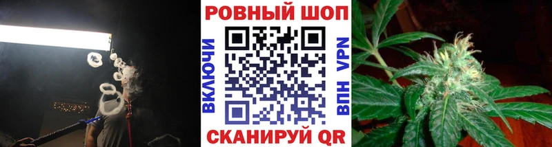 Наркошоп Воронеж Кокаин  Псилоцибиновые грибы  ГАШ  Конопля  Меф 