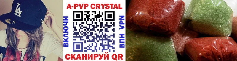 Alfa_PVP Соль Воронеж