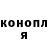 Кодеин напиток Lean (лин) Ivan Bortnikov
