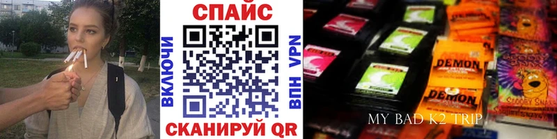 БУТИРАТ бутик Воронеж