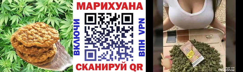 купить наркоту  Воронеж  shop состав  Cannafood конопля 