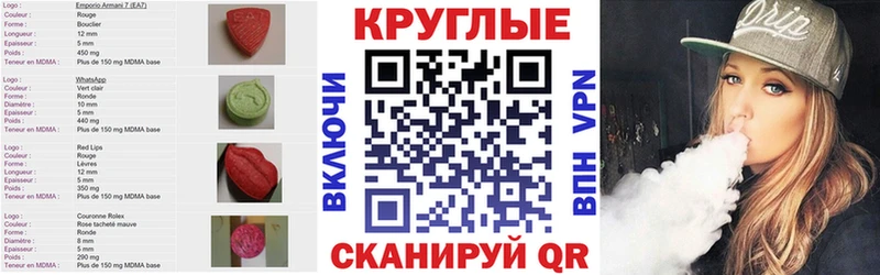 ЭКСТАЗИ 280 MDMA  Воронеж 