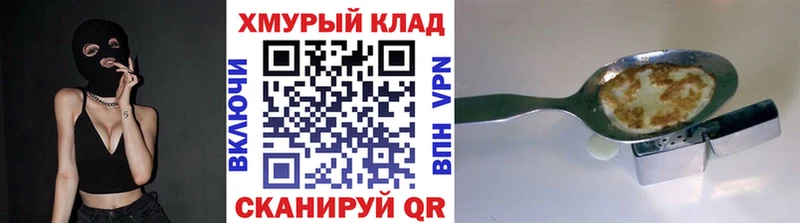 где найти наркотики  Воронеж  Героин VHQ 