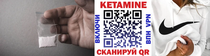 сайты даркнета формула  Воронеж  ОМГ ОМГ ссылка  Кетамин ketamine  дарнет шоп 