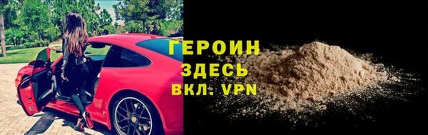 сатива Балахна