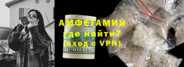 шишки Баксан