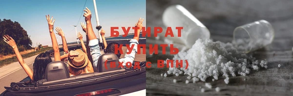 шишки Баксан