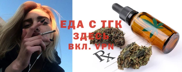 шишки Баксан