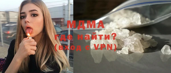 сатива Балахна