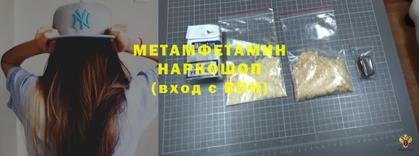 шишки Баксан