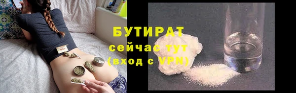 шишки Баксан