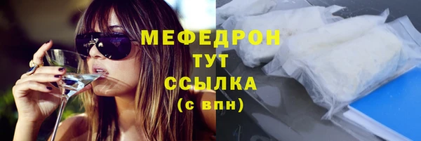 скорость mdpv Балабаново