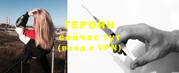 сатива Балахна