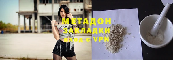 сатива Балахна