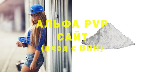 сатива Балахна