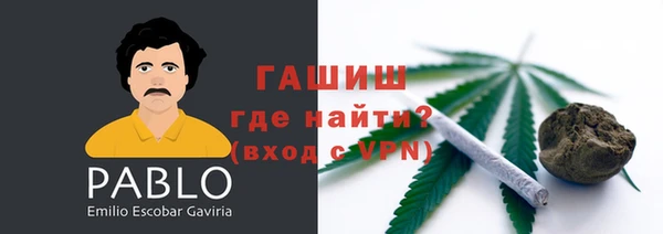 шишки Баксан