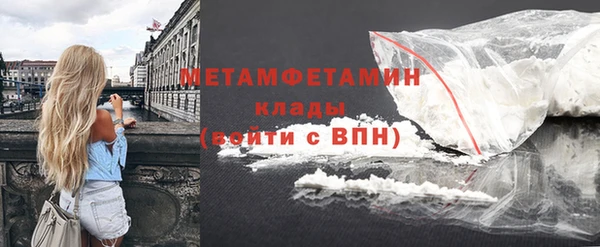 скорость mdpv Балабаново