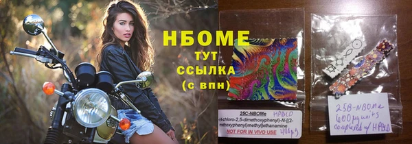сатива Балахна