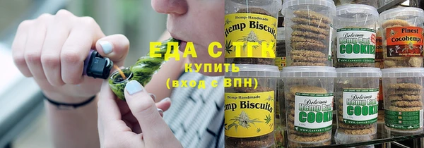 шишки Баксан