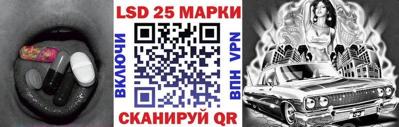 LSD-25 экстази ecstasy  Воронеж 