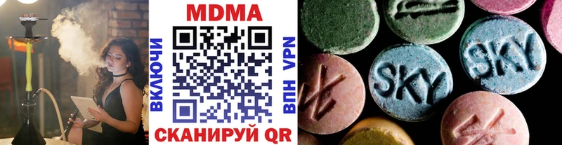 ОМГ ОМГ зеркало  Воронеж  MDMA VHQ 
