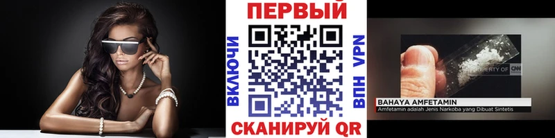 кракен как войти  купить закладку  Воронеж  Метамфетамин кристалл 