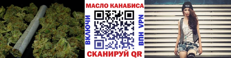 ТГК вейп  дарнет шоп  Воронеж 