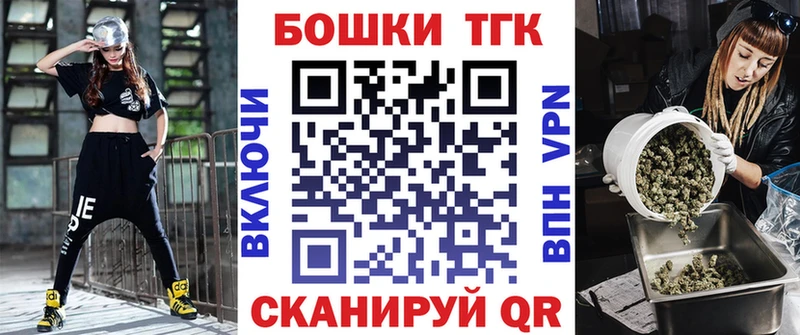 закладка  Воронеж  нарко площадка состав  Шишки марихуана Bruce Banner 